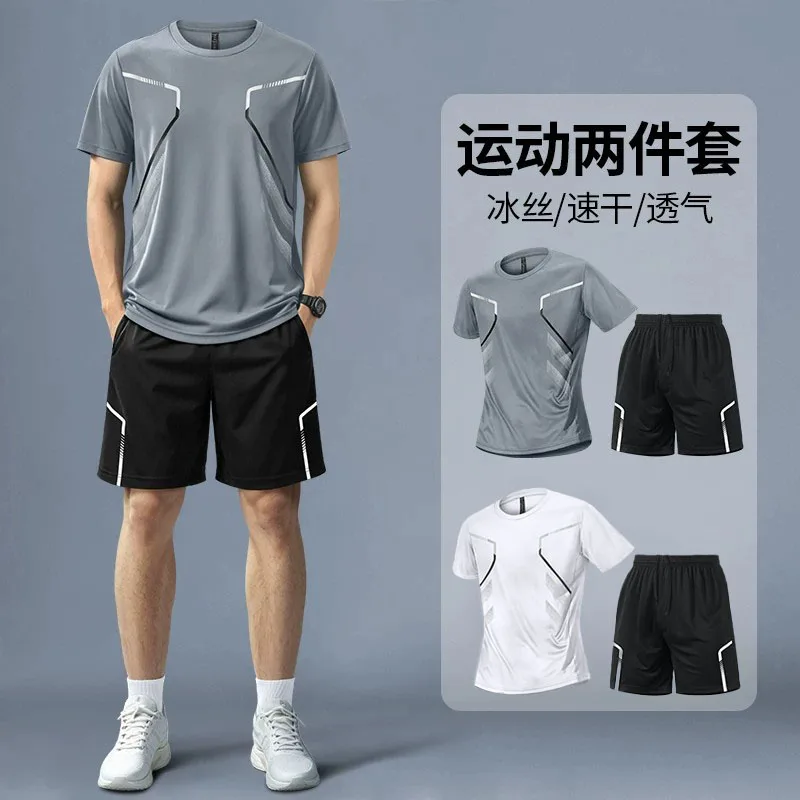 Summer Clothing Haul - フィットネスセット メンズ サマー アイスシルク ランニング速乾半袖Tシャツ 2026新作