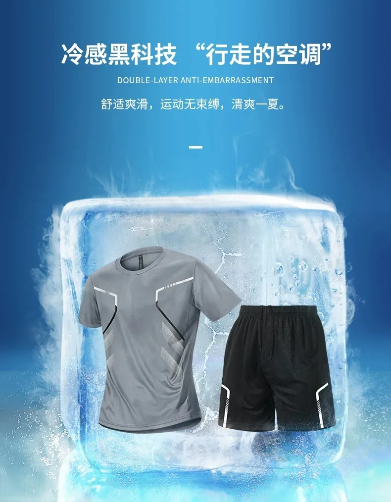 フィットネスセット メンズ サマー アイスシルク ランニング - Summer Clothing Haul のレビューと価格