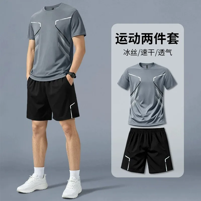 ランニングスポーツウェアセット メンズ 夏用 アイスシルク  - Summer Clothing Haul のレビューと価格