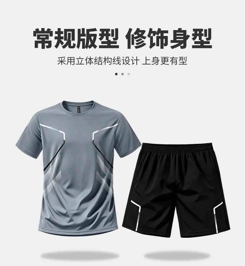 ランニングスポーツウェアセット メンズ 夏用 アイスシルク  - Summer Clothing Haul のレビューと価格